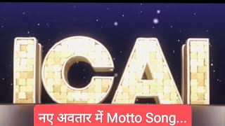 ICAI Motto Song with new visuals  आखिर नया क्या है castudents icai thecapulse caexam cacourse [upl. by Marco107]