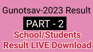 Gunotsav 2023 Result Download Live [upl. by Haggar]