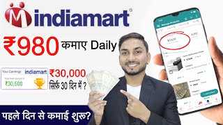 New Part Time Job in Indiamart 2024  Work from Home 2024  Sudhakar Chauhan [upl. by Ennire]