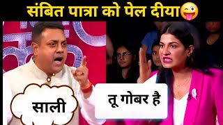 Anjana Om Kashyap Roast Sambit Patra 🔥  Godi Media  Godi Media Insult [upl. by Ryann]