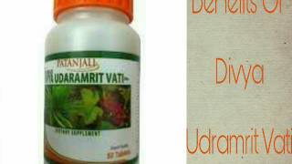 Patanjali Divya Udaramrit Vati Benefits In Hindi  दिव्य उदरामृत वटी के फायदे [upl. by Ahsal]