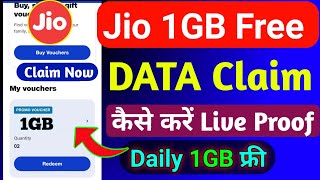 Jio 1GB Free Data Offer Today  Jio Free Data Offer 2024  Jio Free Data Claim Code Today 2024 [upl. by Edelstein]