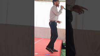 Freshers Party 2024  Nasir Ahmad Gana  Govt Gundader PG College Kondagaon shorts viral [upl. by Riva]