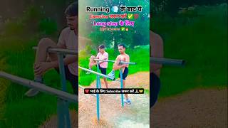 😱💨Running ke liye best exercises🔥✅ viralvideo running trending shorts shortvideo virlvideo [upl. by Tyre]