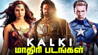 Top 5 KALKI like Movies தமிழ் [upl. by Oicram]