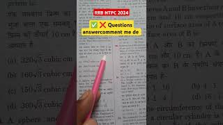 ntpc exam time question video motivation anish rojgar with Ankit [upl. by Hawthorn]