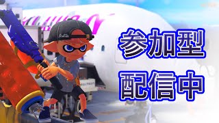 【放送事故回】スプラだああああ！【スプラトゥーン３】 [upl. by Neelyak]