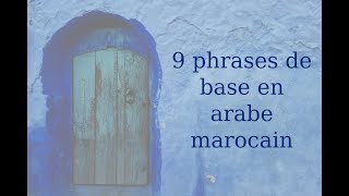 9 phrases de base en arabe marocain [upl. by Boniface]