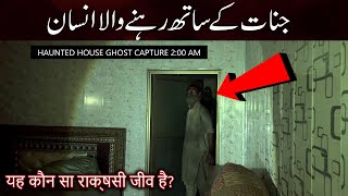 A Man Who Living With Ghosts  Woh Kya Hoga Horror Show  Ghost Hunting Show  The Paranormal Show [upl. by Georgia688]