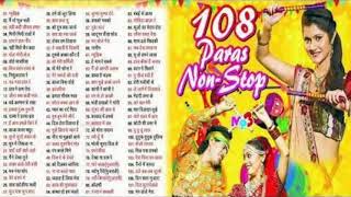 Hindi garba song paras non Stop garba song part 2 [upl. by Nireil]