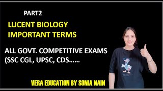 Lucent Biology important terms for SSCCDS all govt exams notes pdf by Sonia  ViraEducation [upl. by Akire]