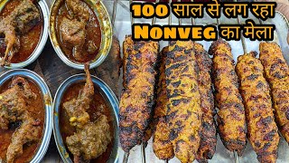 100 साल से मिल रहा बटेर चाहा मटन चिकन मछली हर तरह का नॉनवेजSabse Purani Mutton DukanZaika Patna Ka [upl. by Seaden]