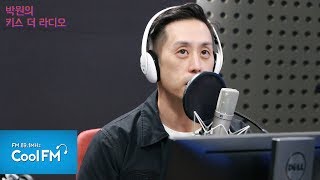 키스 더 초대석 with 조한Joe Hahn full ver 190509박원의 키스 더 라디오 [upl. by Blockus44]