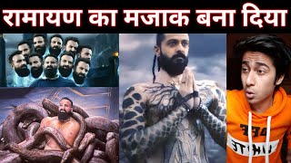 Adipurush Movie Honest Review  Prabhas  Saif Ail Khan  Kriti Sanon  Om Raut [upl. by Manfred724]