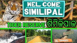 Similipal Abhayaranya  Similipal Tiger Reserve Forest  Similipal National Park  Odisha Toursim [upl. by Petunia45]