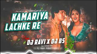 kamariya lachke Re full bass Dj Sarsen Rimix Dj Ravi X Bs Dj aman Rx 😈😈😈 [upl. by Aicnerolf]