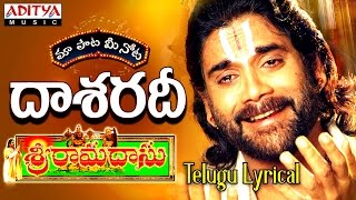 Dasarathi Full Song With Telugu Lyrics quotమా పాట మీ నోటquot Sri Ramadasu Songs [upl. by Zeuqirdor]