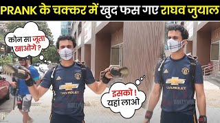 Prank के चक्कर में Raghav ने खुद को फसाया गाडी के नीचे  Raghav Juyal Funny  Raghav Jokes  Raghav [upl. by Neelav261]