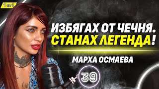 Биха ме защото избрах християнството  българката от Чечня Марха Осмаева [upl. by Pandich]