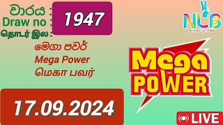 Mega Power 1947 17092024 Today  මෙගා පවර් DLB NLB Lottery result [upl. by Noy]