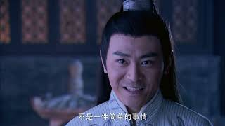 《射雕英雄传》The Legend of the Condor Heroes 2008 E23 [upl. by Ydnarb890]