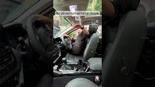 Kyu Le Jaati Hai Car Ladkiya 😖 ytshorts shorts [upl. by Anauqat719]