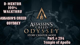 Assassins Creed Odyssey 100 Walkthrough Temple of Apollo [upl. by Annitsirhc]