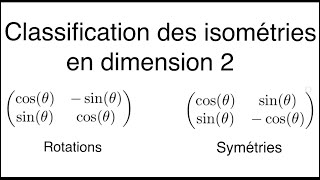 Classification de O₂ℝ  méthode géométrique [upl. by Ysus286]