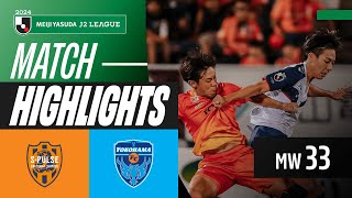 Late Drama at Kokuritsu  Shimizu SPulse 11 Yokohama FC  2024 J2 LEAGUE HIGHLIGHTS  MW 33 [upl. by Sulihpoeht500]