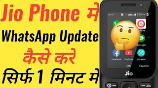 jio phone me whatsapp update kaise kare  jio phone mein whatsapp update kaise kareJi [upl. by Earb]