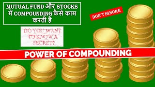 Master the Power of Compounding 2024 I Secret to be rich boostyourwealth compounding [upl. by Kciregor]