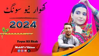 khowar chitrali New song 2024 Singer Fayaz Ali shah ❤️❤️ Bazmi Song Viral [upl. by Digdirb]