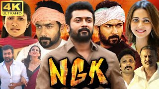 NGK Full Movie In Tamil  Suriya  Sai Pallavi  Rakul Preet Singh  Devaraj  360p Facts amp Review [upl. by Callista229]