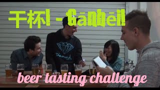 干杯  Gānbēi  Krackhaus Beer Tasting Challenge [upl. by Hashum]