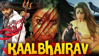 KAAL BHAIRAV  Hindi Dubbed Horror Movie  Vasanth Kalyan Arpitha Gowda  South Hindi Full Movie [upl. by Loydie319]