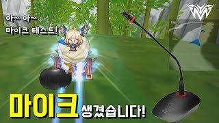 카트라이더 제황 처음으로 음성녹음하며 게임을 해보았습니다 [upl. by Saxon]