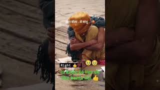 is kutte ne bahut badhiya jawab diya hai 🙏🙏👍👍🥹🥹Kundan Rai statusvideo [upl. by Lonergan830]