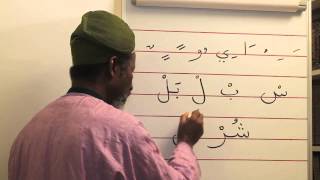 Lesson 11 Arabic from the Beginning [upl. by Nandor]