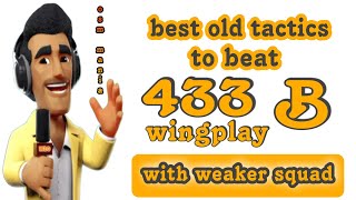 OSM TACTIC 2024  Best OLD Tactics to Beat OSM 433B Wingplay with  Weaker Squad [upl. by Birdie]