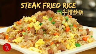 Fried Rice with Steak how to turn leftover steak into a great meal [upl. by Stalk]