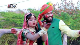 Fagan Ro Mahino Aayo Bhabhi Aaj  Ramchandra Asha  FULL HD VIDEO  Rajasthani New Fagan Song [upl. by Lilllie]