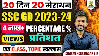 Complete Percentage in One Shot प्रतिशत  SSC GD Exam  20 Din 20 Marathon  Dharmender Dagar Sir [upl. by Sidman]