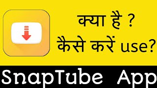 How to use SnapTube App in hindi [upl. by Meihar]