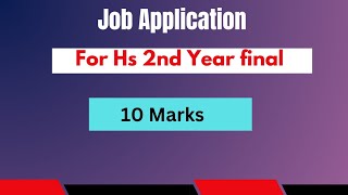 Job Application for Hs 2nd Year 2024 I Advance writing skills for Hs 2nd Year 2024 [upl. by Lashondra395]