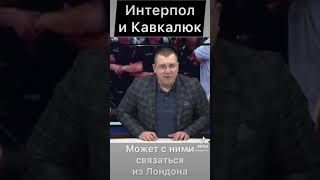 Каждый четверг в 2000 в лайве на нашем канале в ютубе Павел Григорчук разоблачает мафию и барыг [upl. by Ahsim]