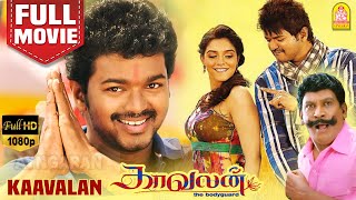 காவலன்  Kaavalan Super Hit Full Movie  Vijay  Asin  Vadivelu  Rajkiran  Siddique  Vidyasagar [upl. by Selrahc]