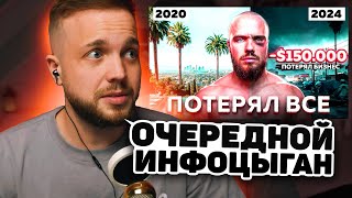 РЫНДЫЧ СМОТРИТ ВОЙТЕНКО  Как 5 ЛЕТ в США Изменили мою жизнь навсегда Ответ Хейтерам [upl. by Fonville]