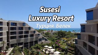 Susesi Luxury Resort 5 Турция Белек [upl. by Glynas840]