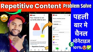 Repetitive Content Kaise Hataye  Repetitive Content Youtube Solution  Repetitive Content Youtube [upl. by Noruq]