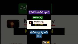 What is Metallurgy chemistry shorts metal metallurgy [upl. by Scholz]